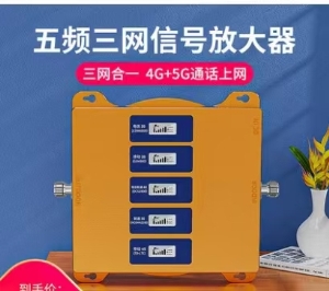 酒吧內(nèi)手機(jī)信號(hào)差，手機(jī)信號(hào)放大器來(lái)幫您！