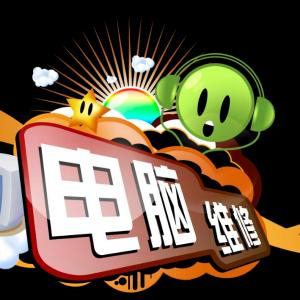 顯示器罷工？別慌！長沙飛宏信息電腦維修，上門急救，快人一步！